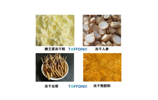 中药材冻干机的核心技术特点