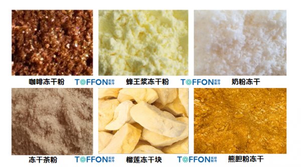 除了冻干咖啡，冷冻干燥机还能处理什么？